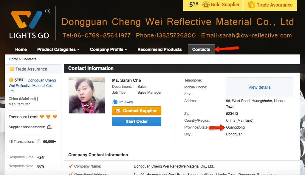 Alibaba Supplier Screenshot Contact Info
